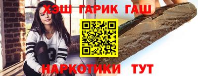 ALPHA PVP Краснокаменск