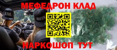 ALPHA PVP Краснокаменск