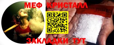 наркотики Краснознаменск
