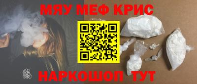 ALPHA PVP Краснокаменск