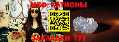 ALPHA PVP Краснокаменск