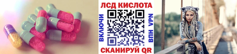 мега   купить наркотики сайты  Корсаков  LSD-25 экстази ecstasy 