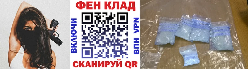 купить наркоту  Корсаков  кракен ONION  Первитин Декстрометамфетамин 99.9% 