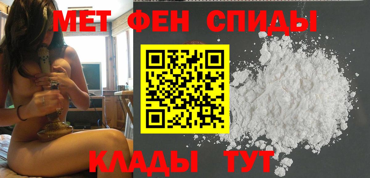 Метамфетамин витя Корсаков