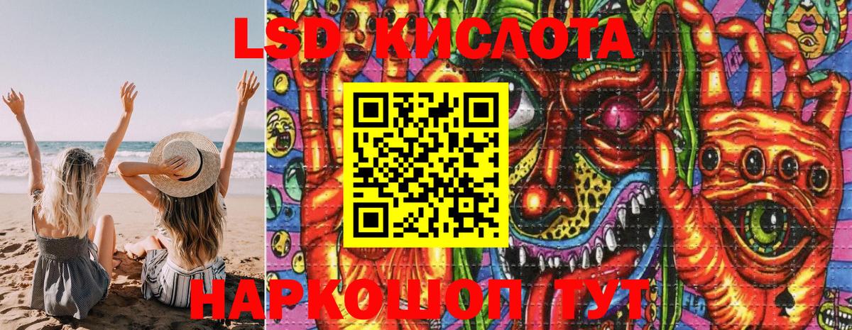 Кокаин Корсаков