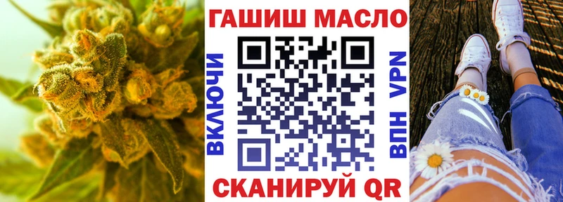 наркошоп  Корсаков  ТГК вейп 
