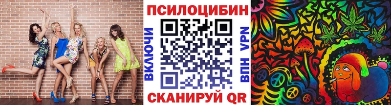 Псилоцибиновые грибы MAGIC MUSHROOMS Корсаков