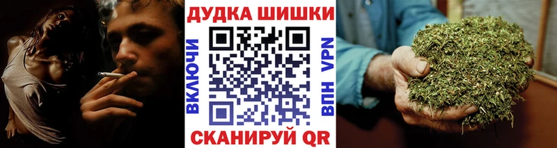 Марихуана планчик  Корсаков 