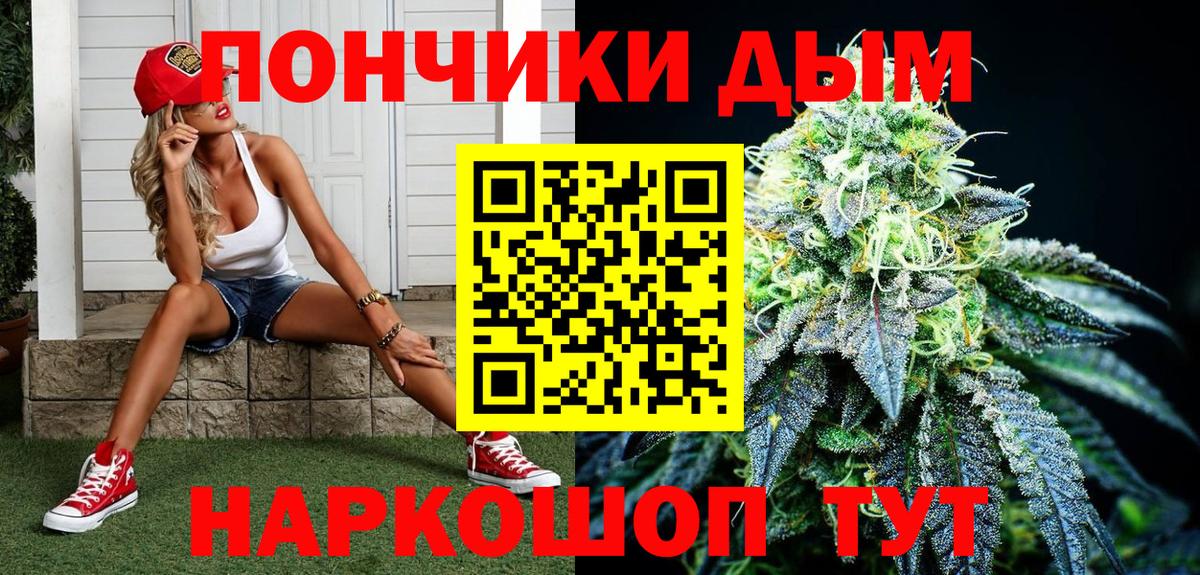 Шишки марихуана марихуана  Вход с VPN  Каннабис индика  Корсаков  Бошки Шишки LSD WEED  Каннабис конопля 